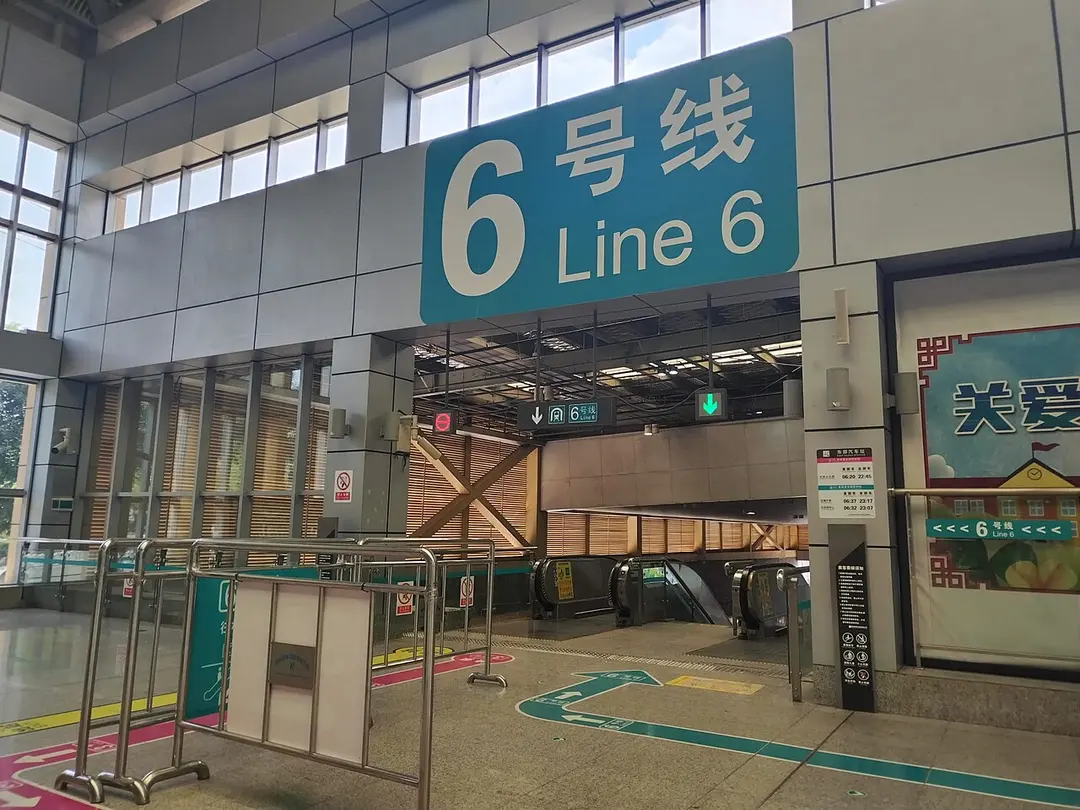 East Coach Station