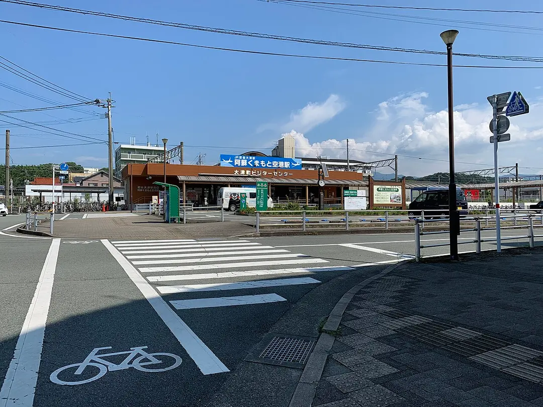 Higo-Ōzu Station