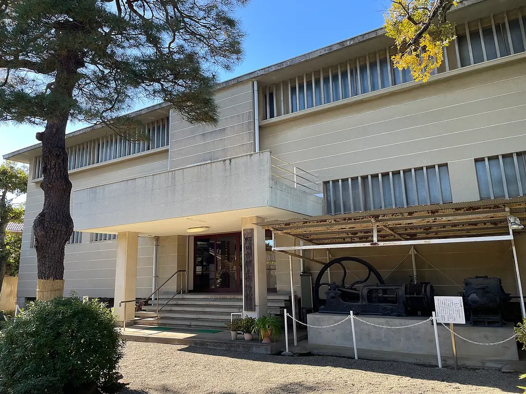 野田市郷土博物館
