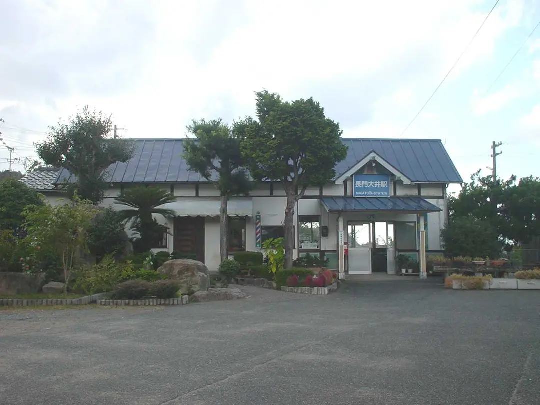 Nagato-Ōi Station