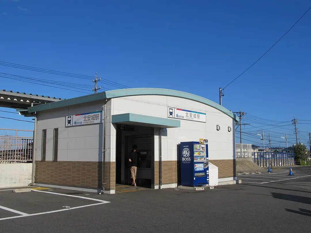 Kita-Anjō Station