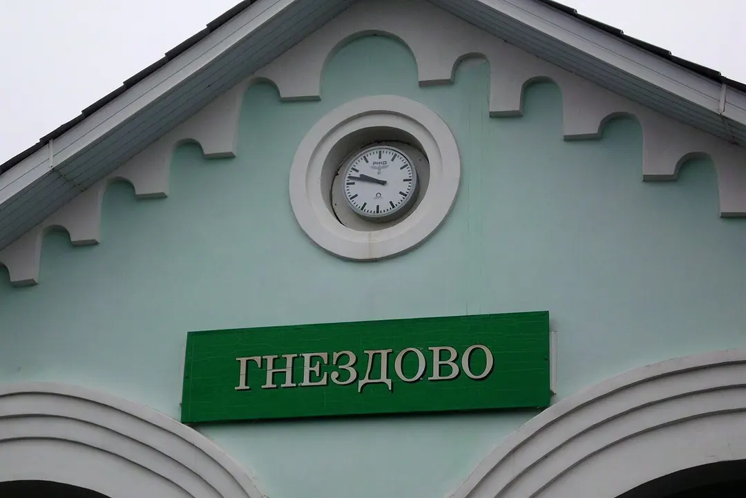 Гнёздово