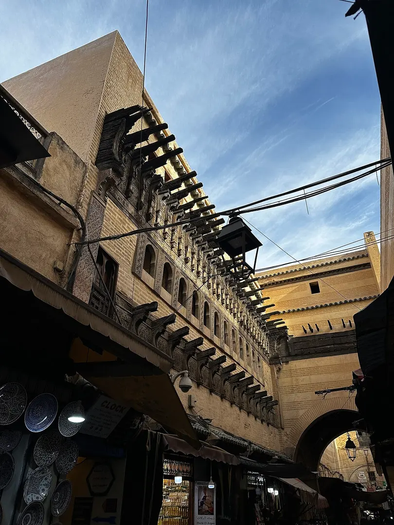 Dar al-Magana دار ماغانيا