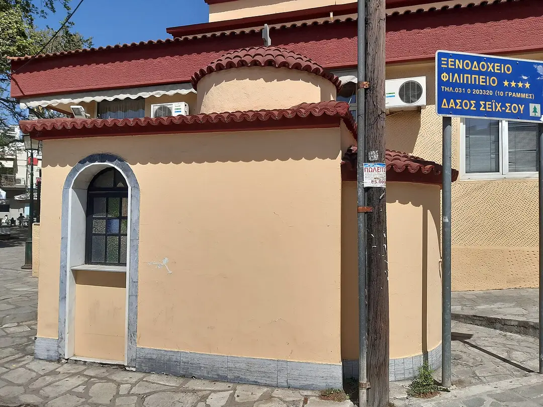 Ναός Αγίων Αναργύρων