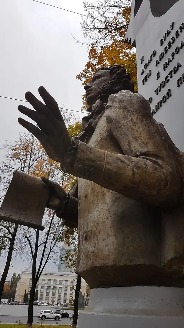 А. С. Пушкину