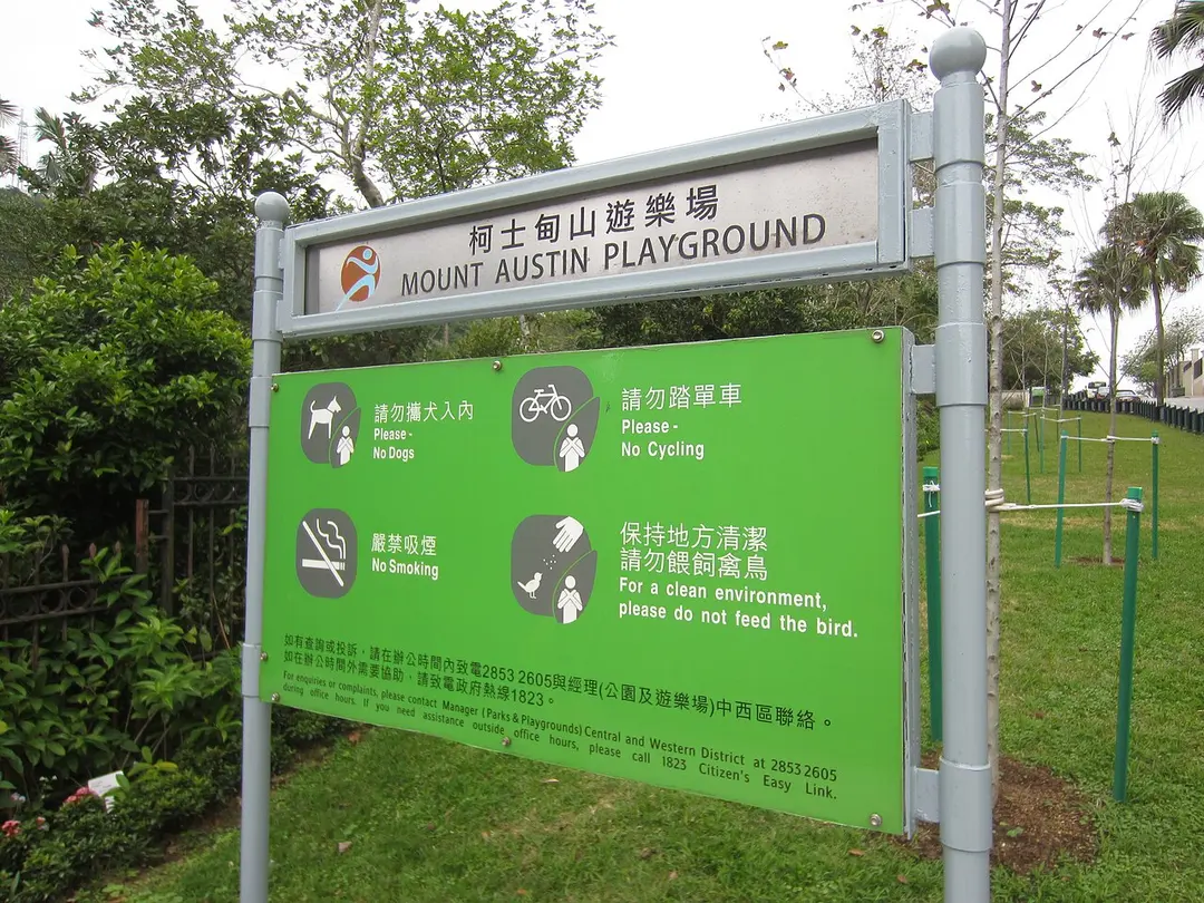 Mount Austin Playground
