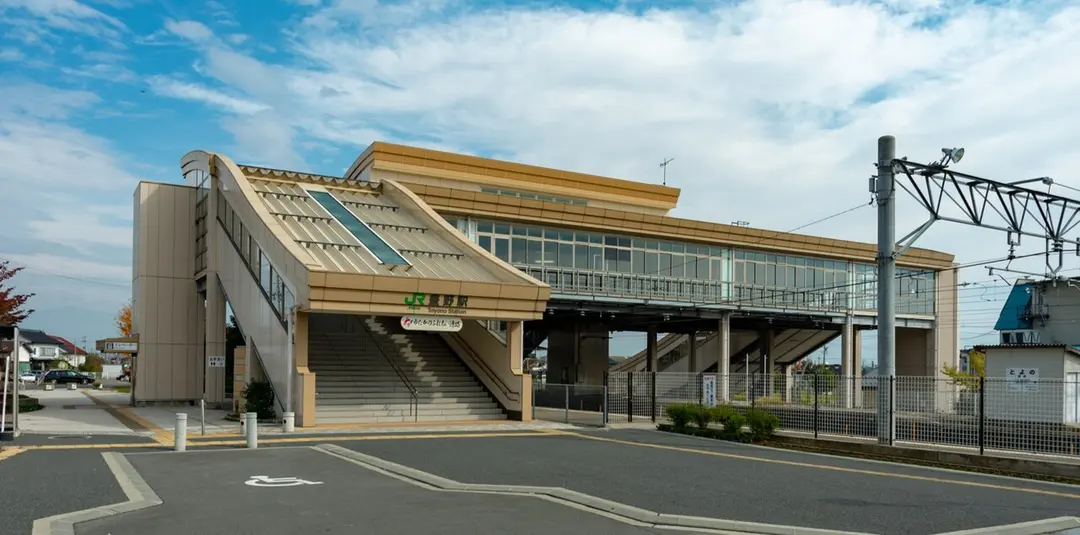 Toyono Station