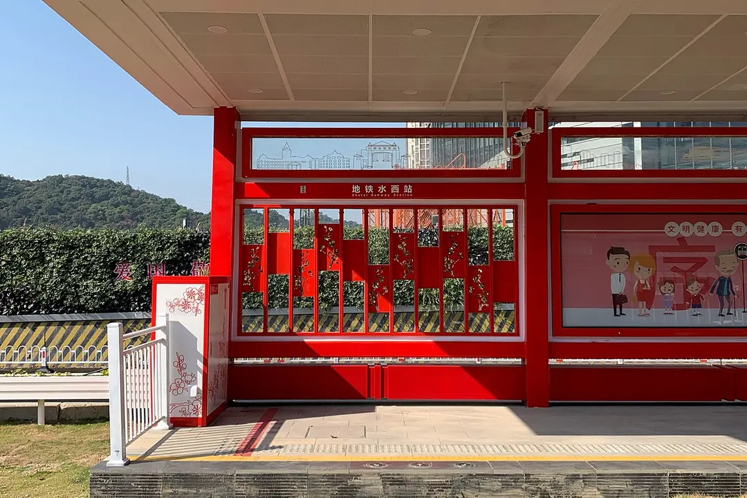 Shuixi Subway Station