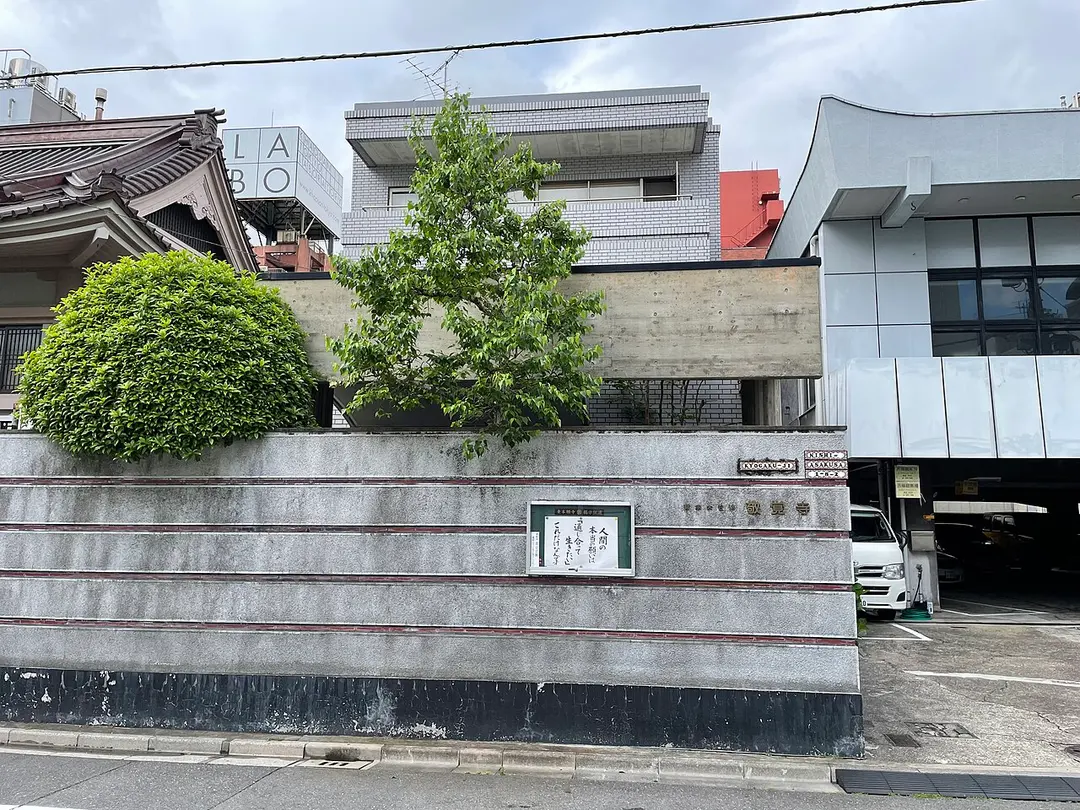 敬覚寺
