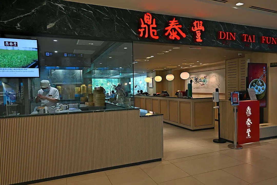 Plaza Singapura