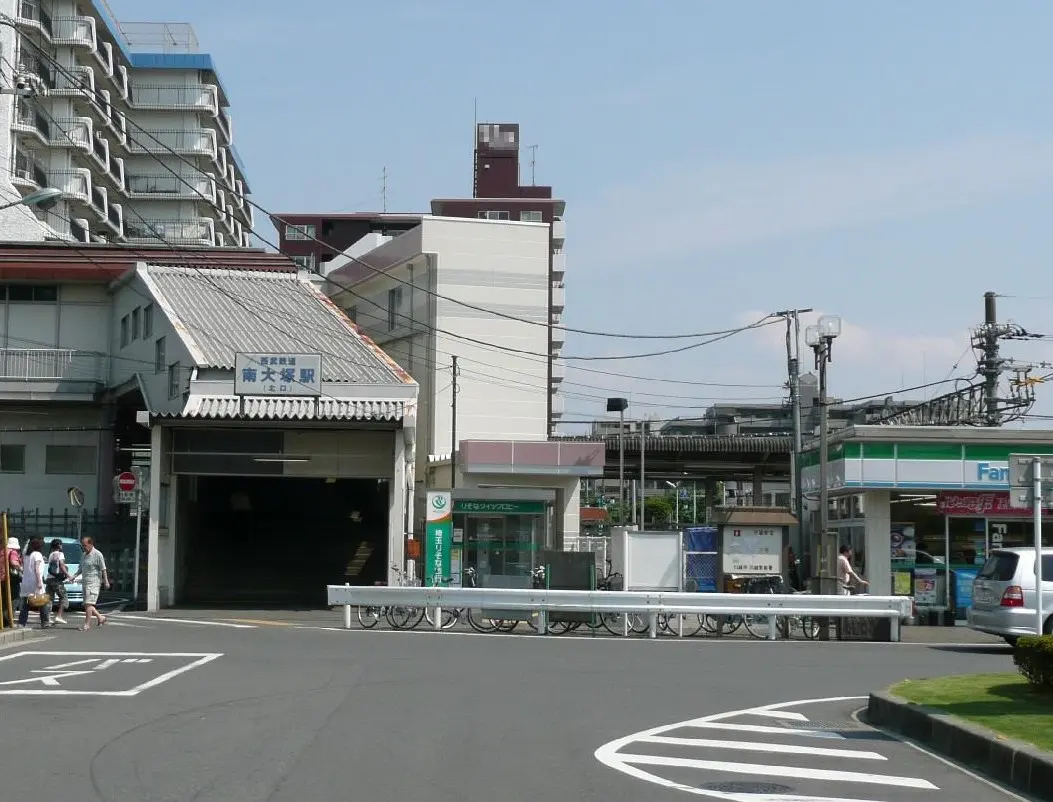 Minami-Ōtsuka Station