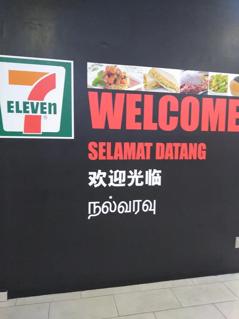 Penang Sentral