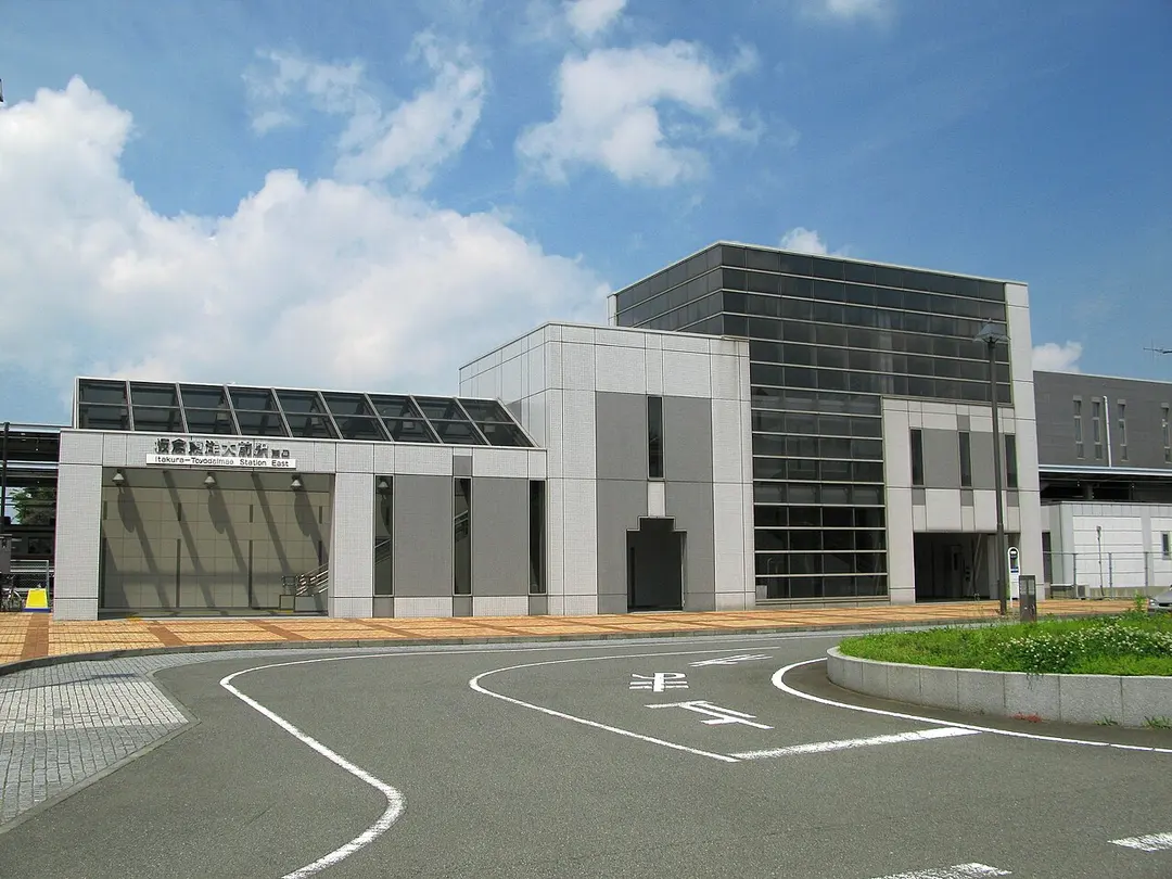Itakura Tōyōdai-mae Station