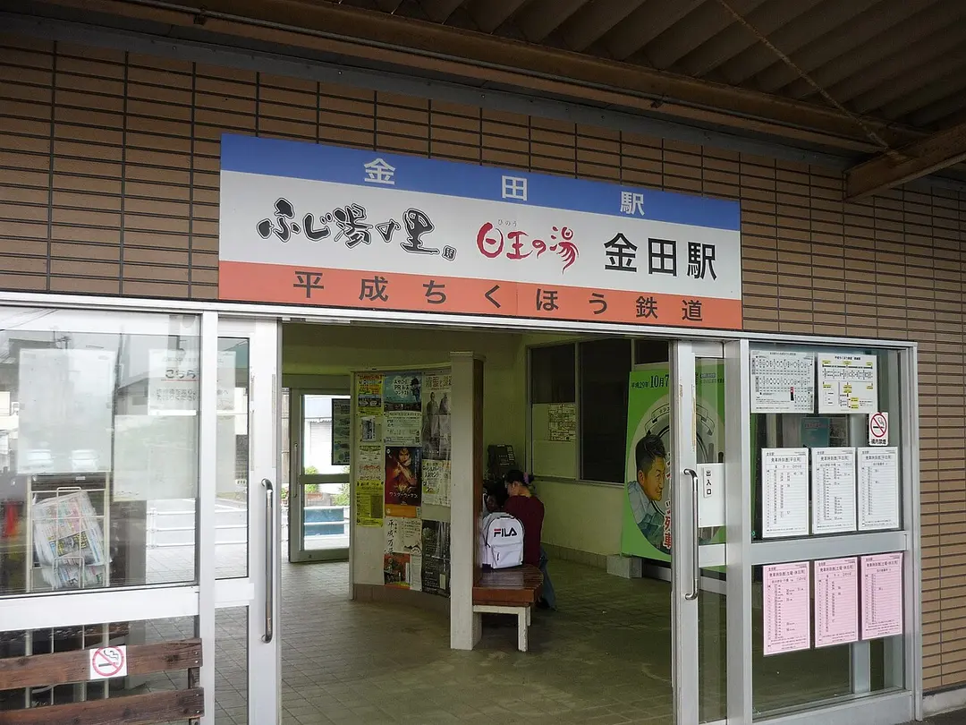 Kanada