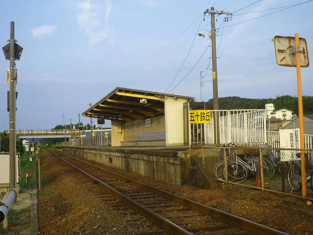 Isuzugaoka Station