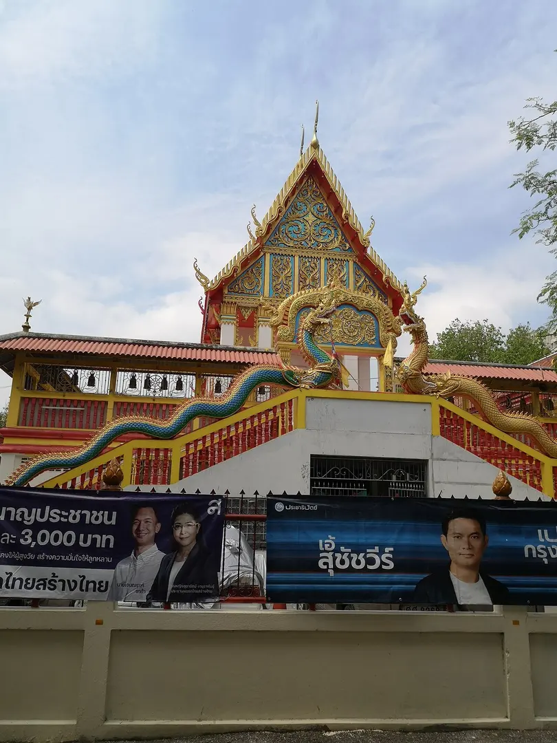 Wat Pracha Rabue Tham