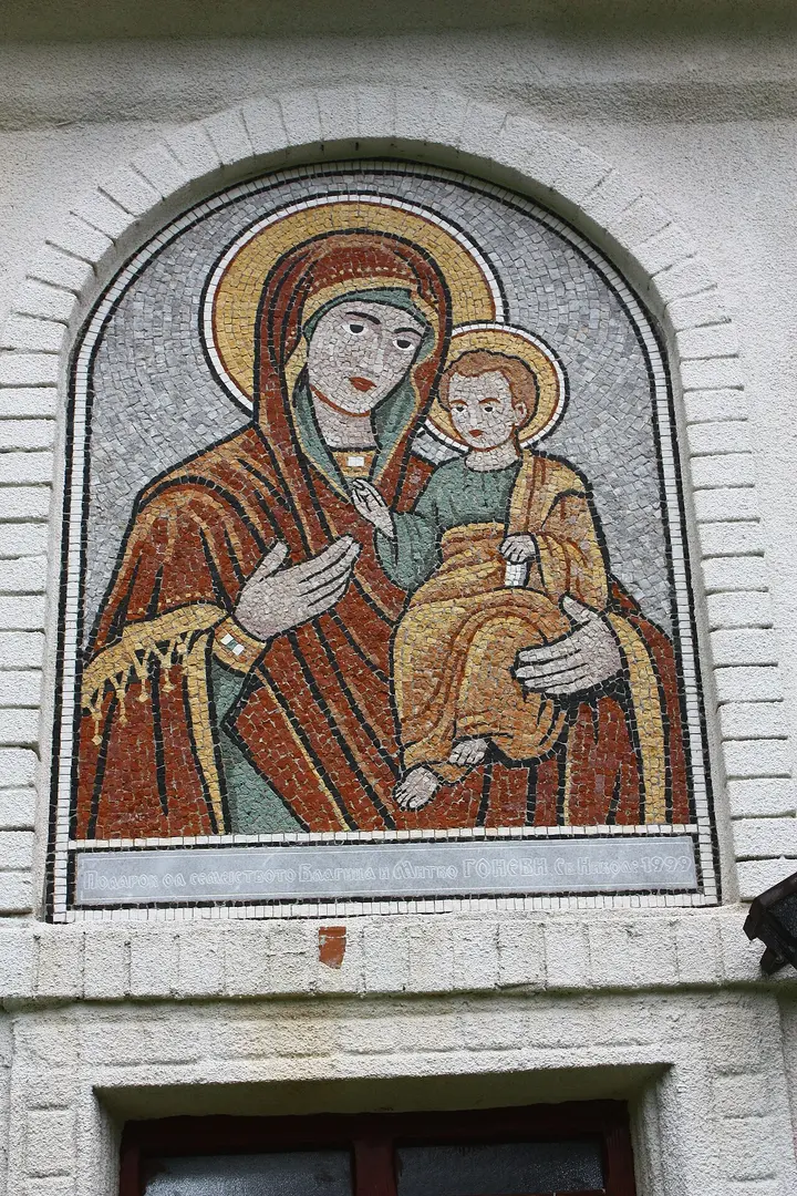 Рождество на Пресвета Богородица