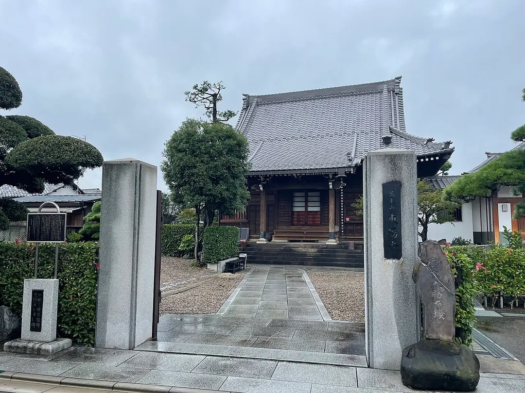 Tōyōji Temple