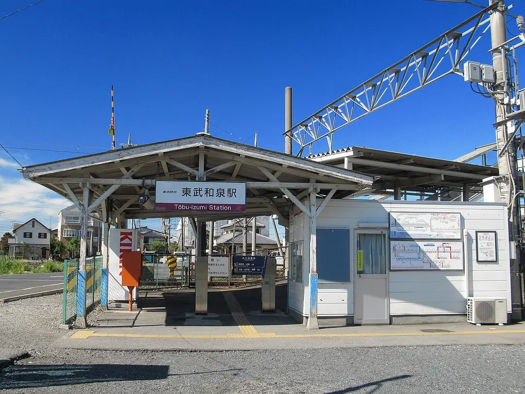 Tōbu-Izumi Station