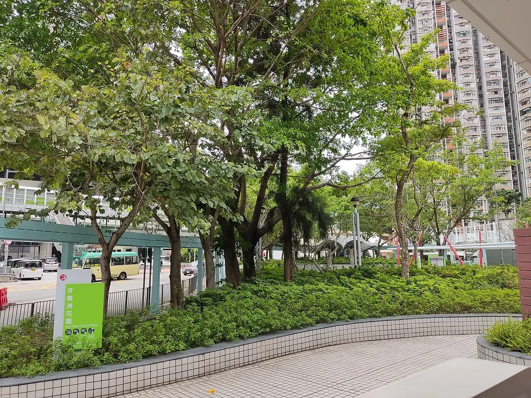 Nga Ying Chau Garden