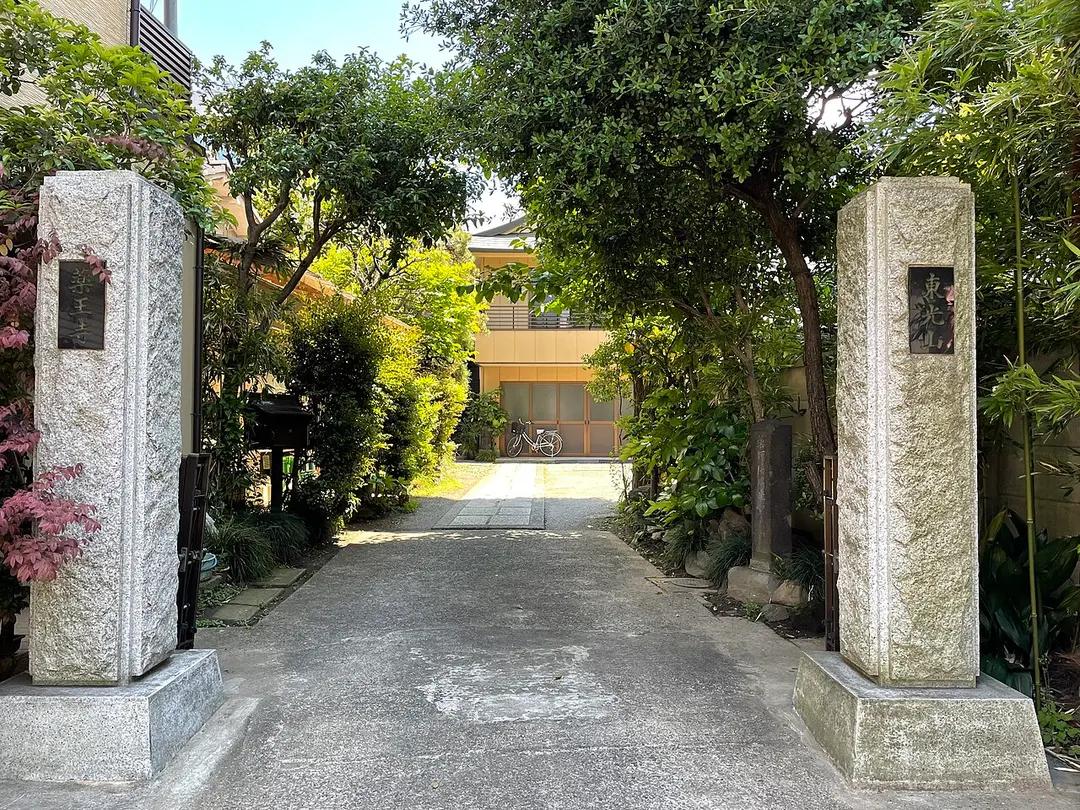 薬王寺