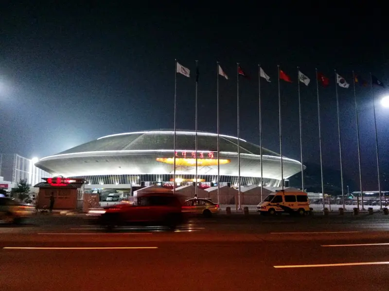 Tianjin Arena