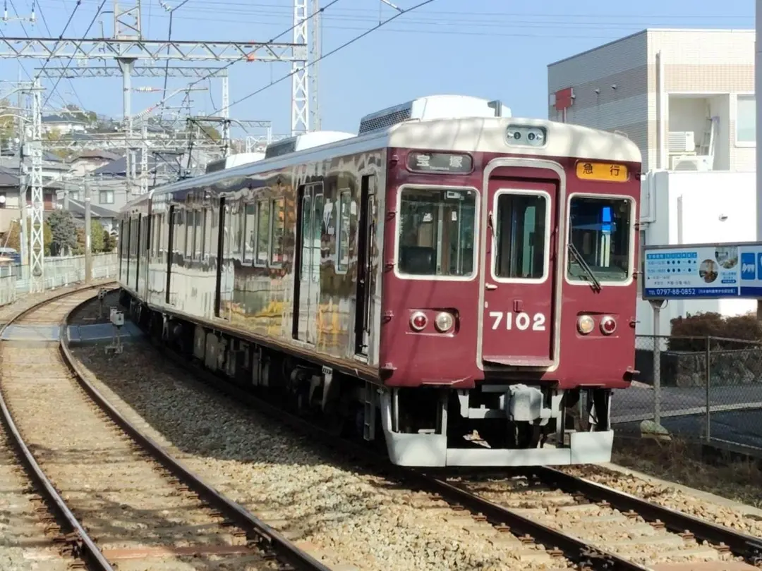 Nakayama-kannon