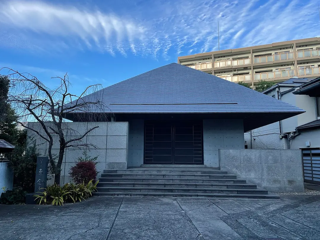 専念寺