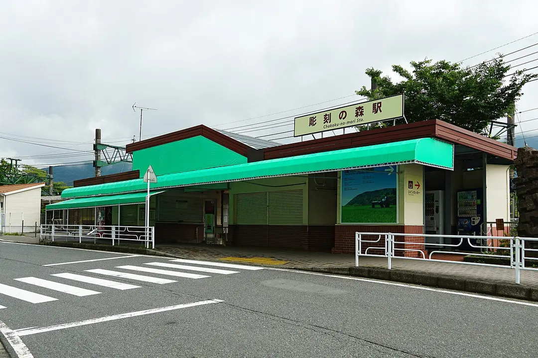 Bahnhof Chōkoku-no-Mori