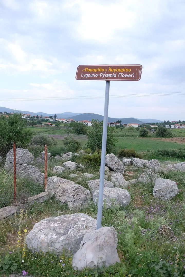 Pyramid of Ligourio