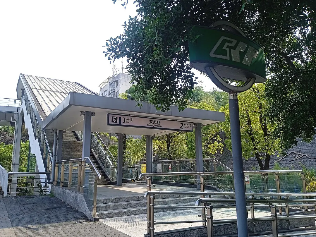 Shuangfengqiao
