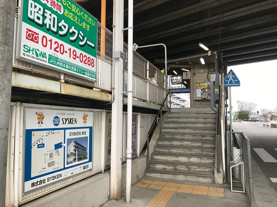 Bahnhof Heisei