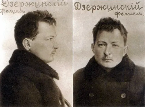 Дзержинский Феликс Эдмундович