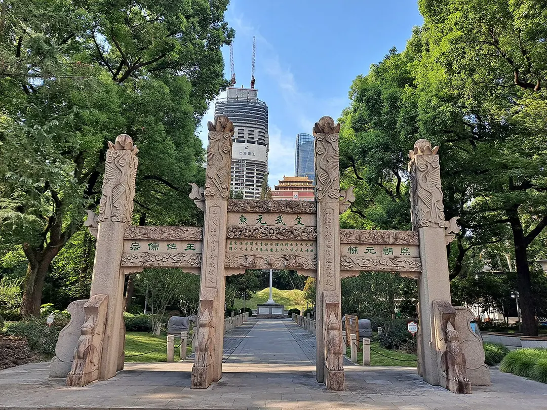 Guangqi Park