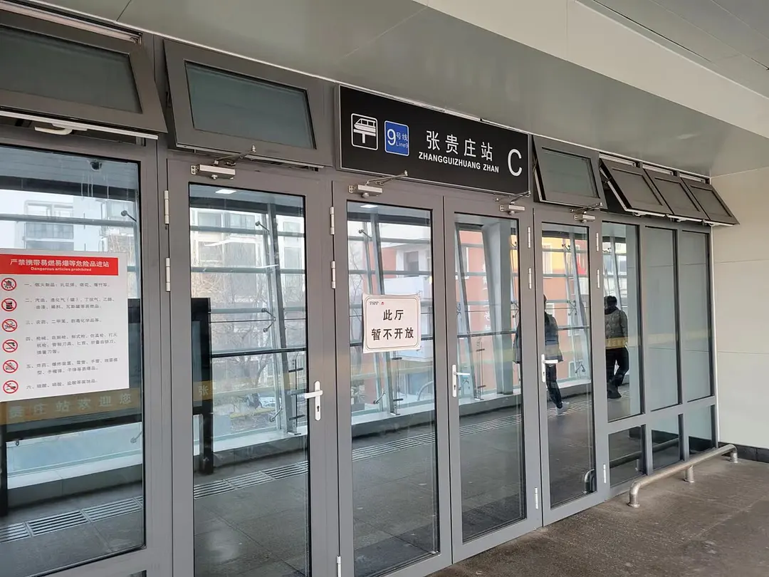 Zhangguizhuang
