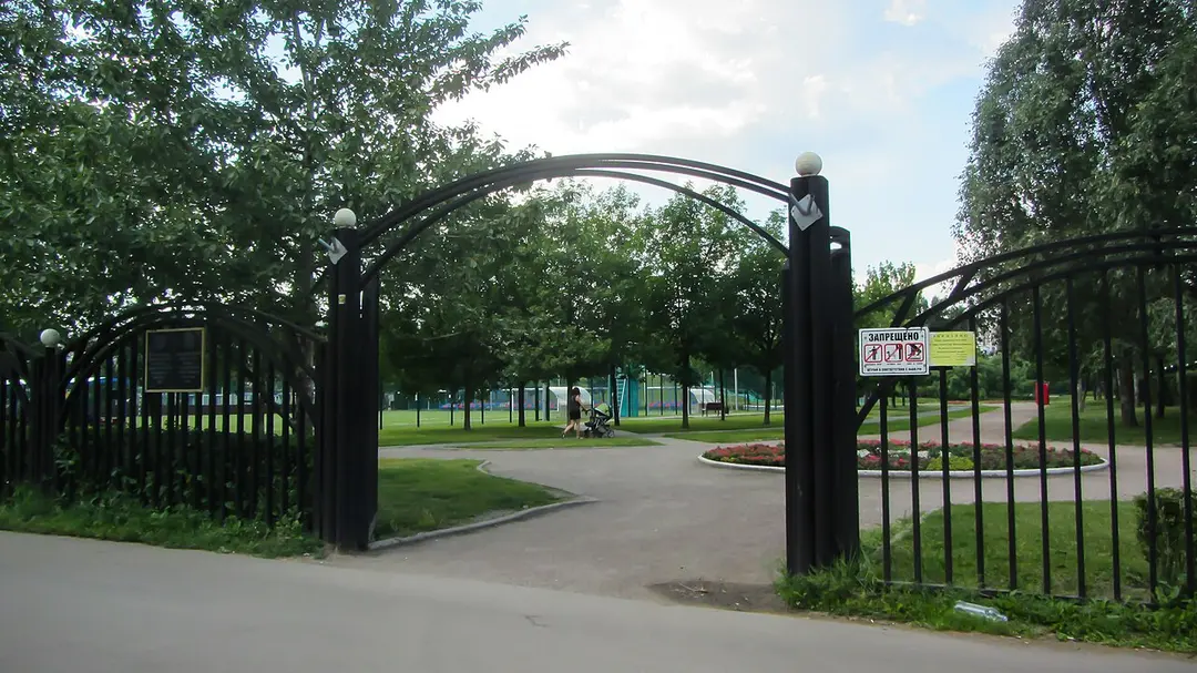 Bratislavsky Park