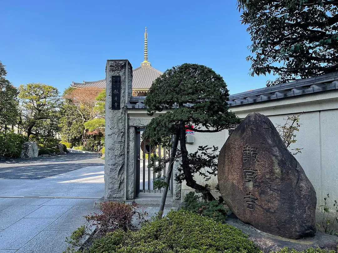 報身寺