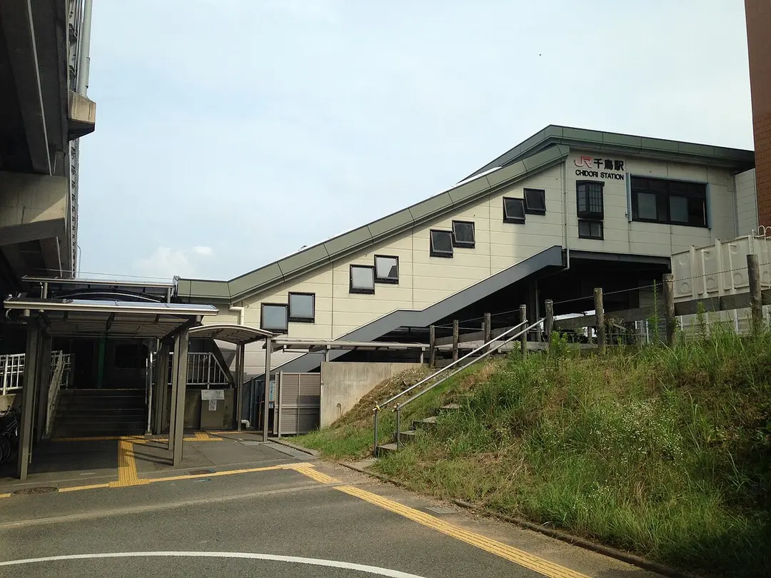 Bahnhof Chidori
