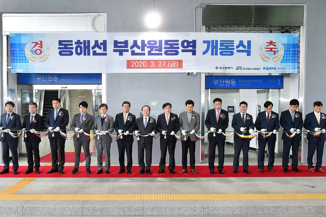 Busanwondong Station