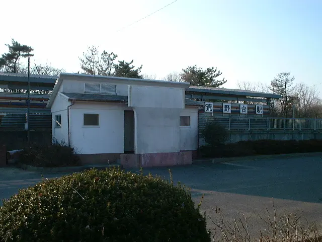 Kōyadai Station