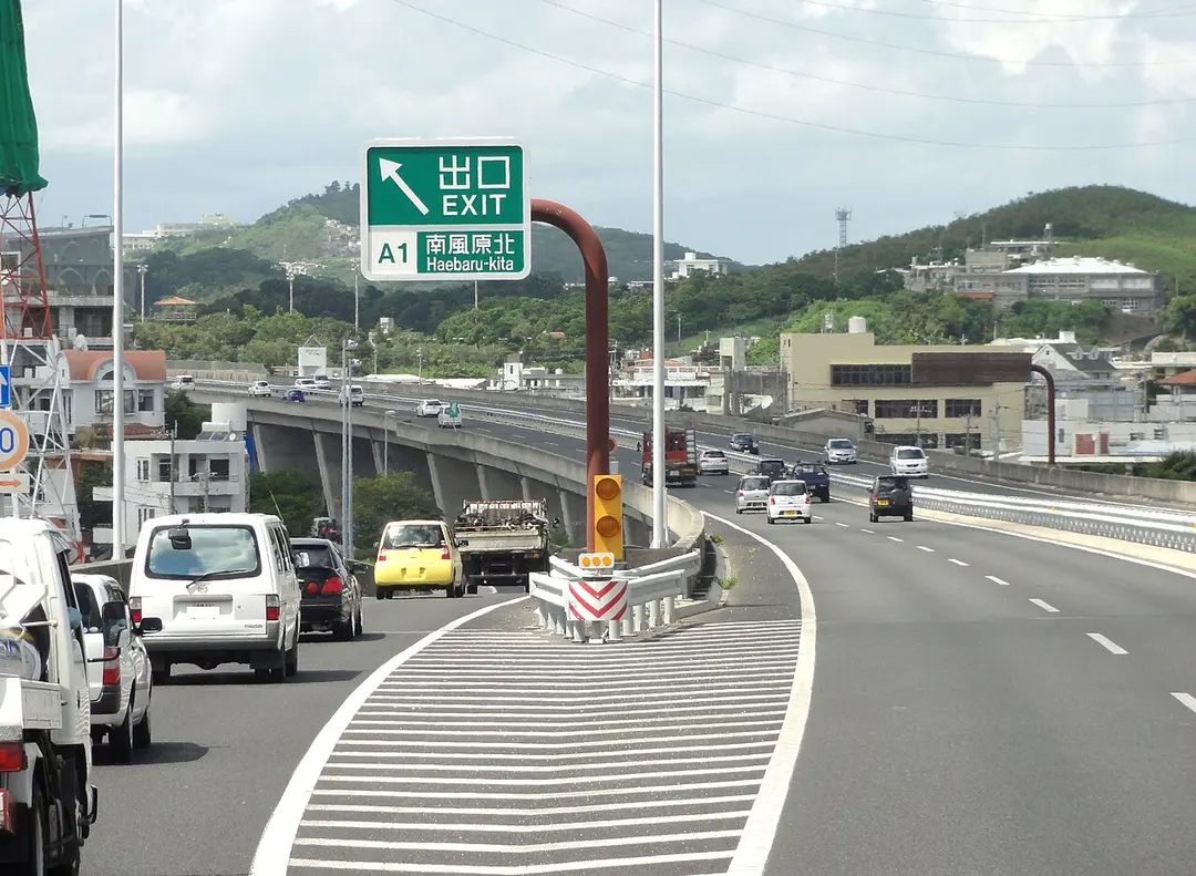 Naha Airport Expressway
