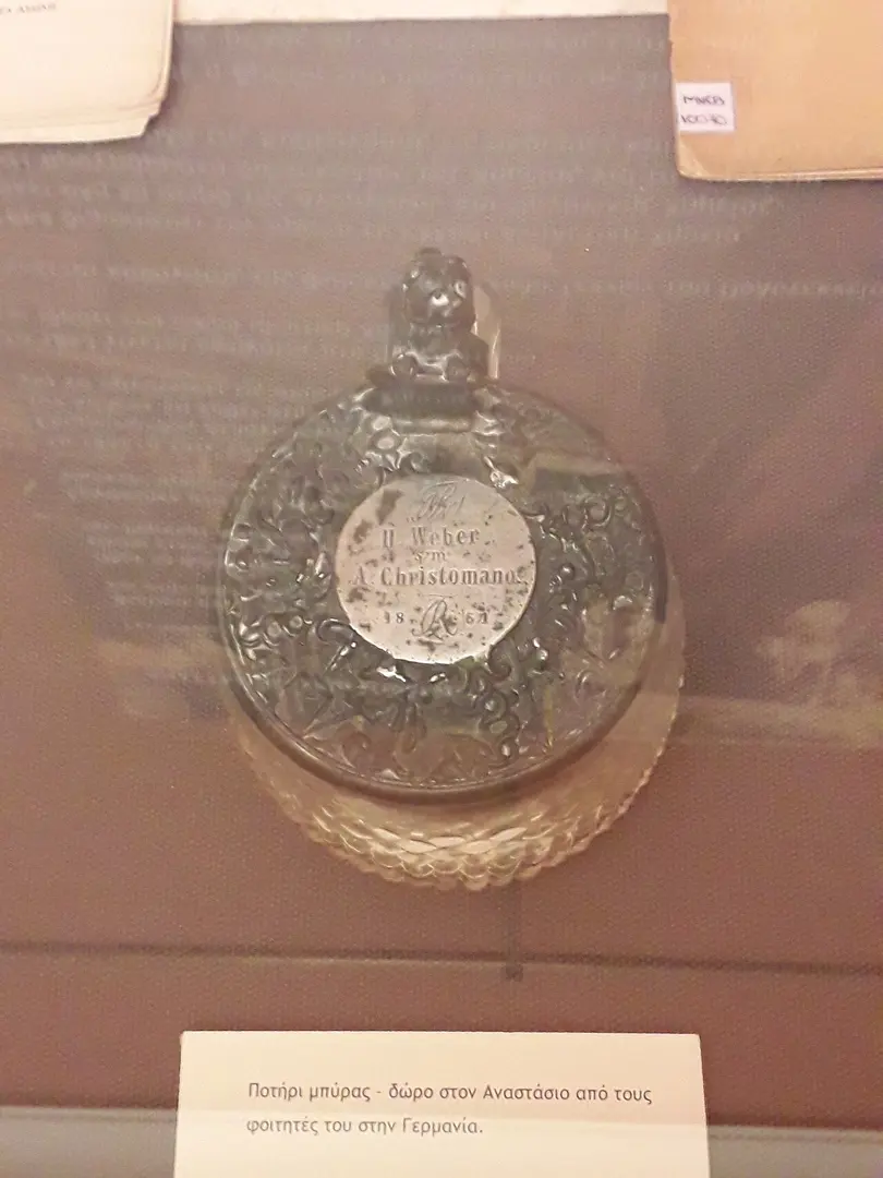 Athener Stadtmuseum