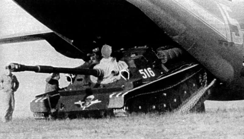 85 мм АСУ-85