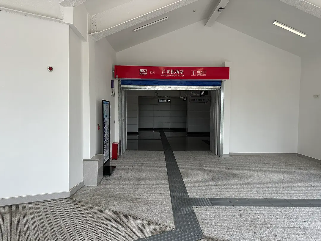 Changbei Airport
