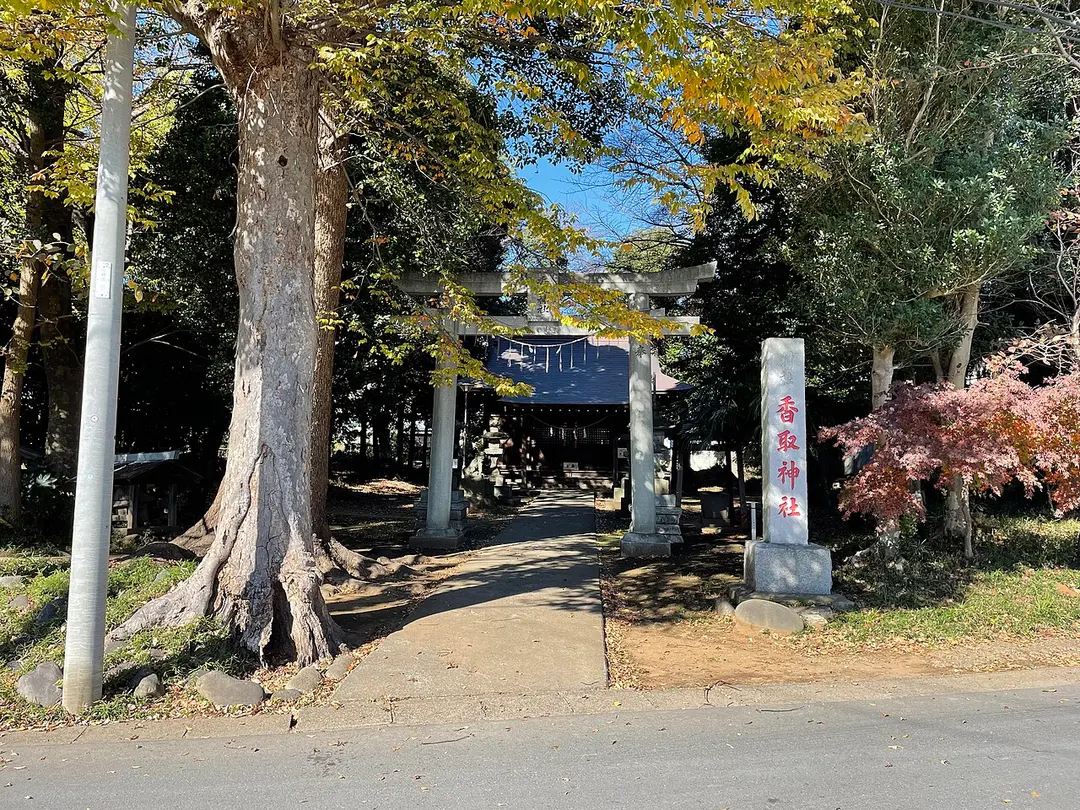 香取神社