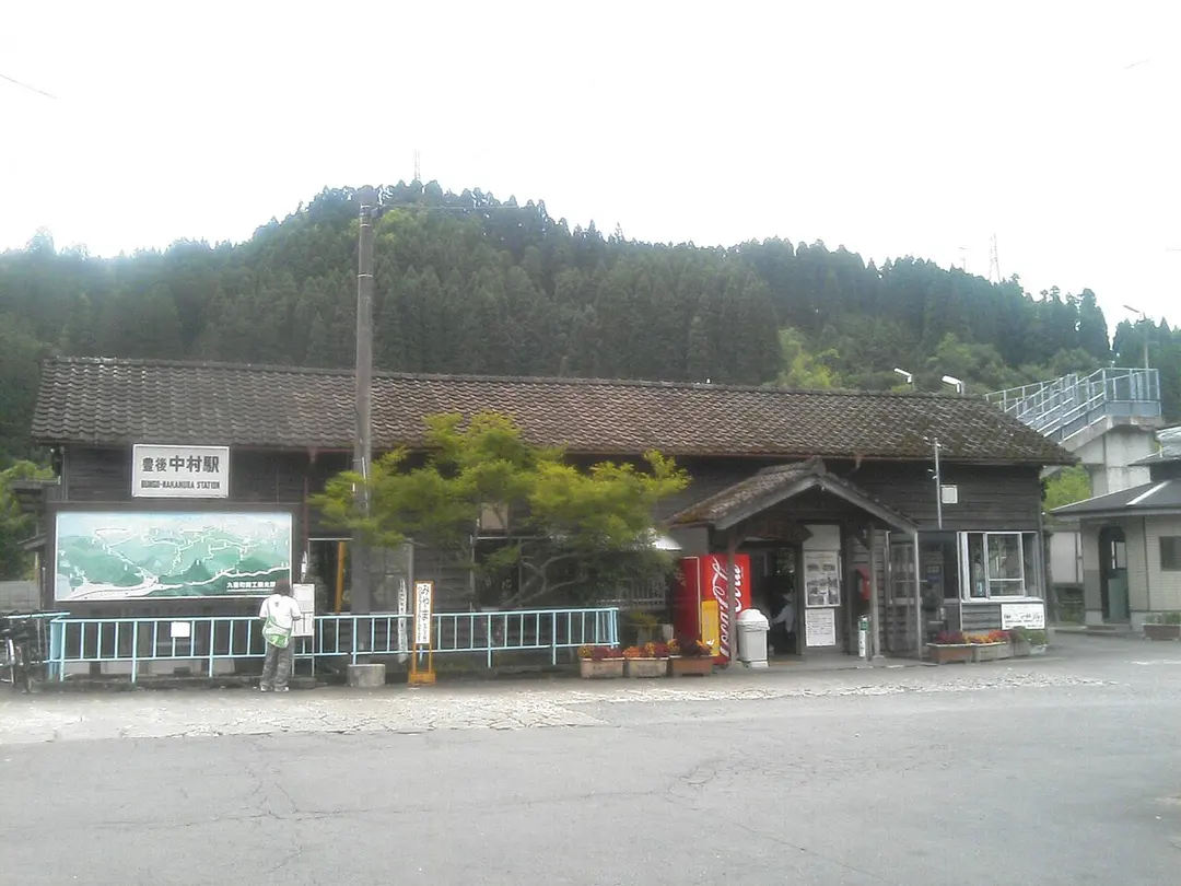 Bahnhof Bungo-Nakamura