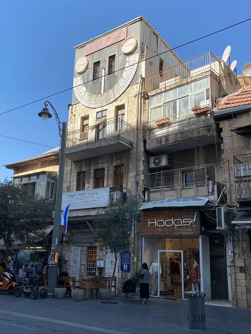 Zoharei Chama Synagogue