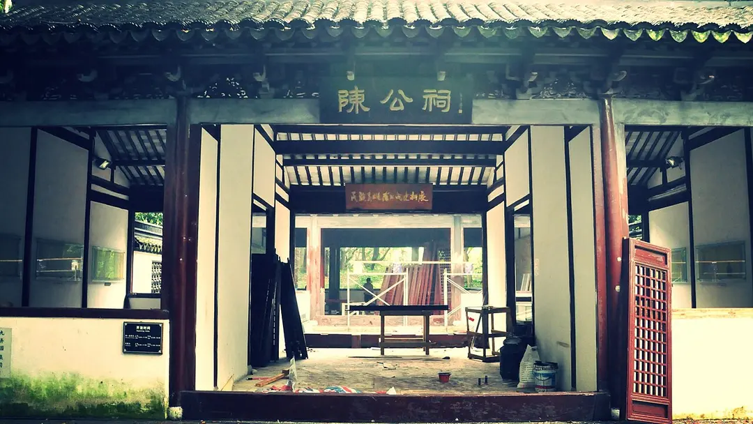 Fangta Park