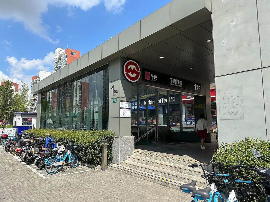 Xianan Road