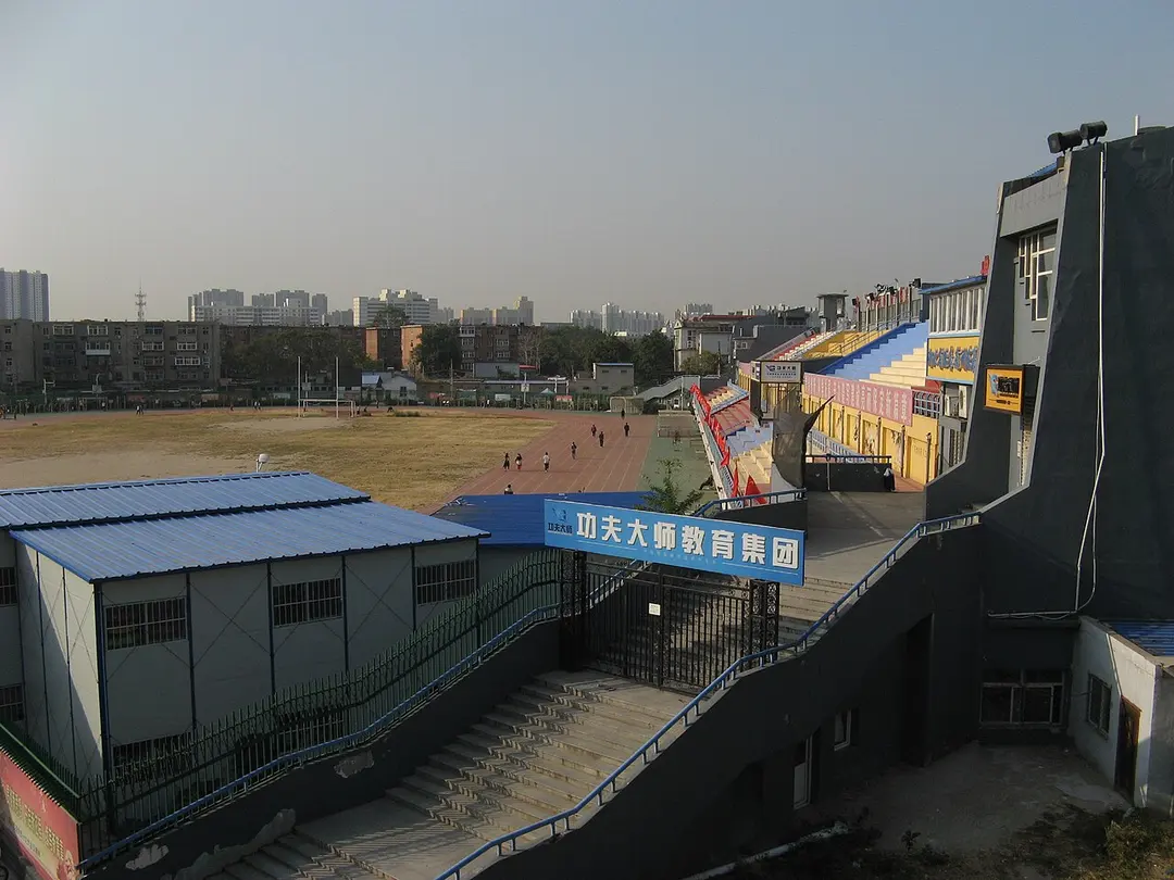 Baoding People's Stadium